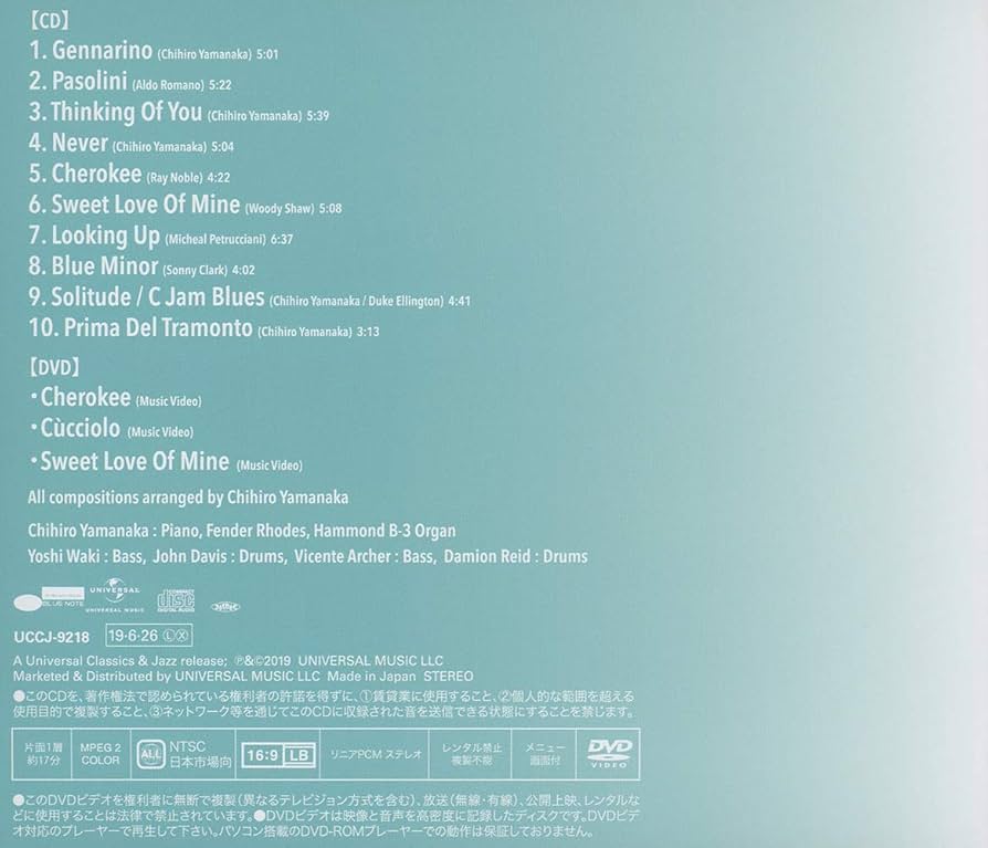 山中千尋／『プリマ・デル・トラモント』ＣＤ＆ＤＶＤ２枚組（初回限定盤） Amazon.co.jp: プリマ・デル・トラモント(初回限定盤)(DVD付